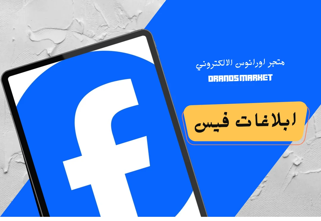 حسابات Apple ID