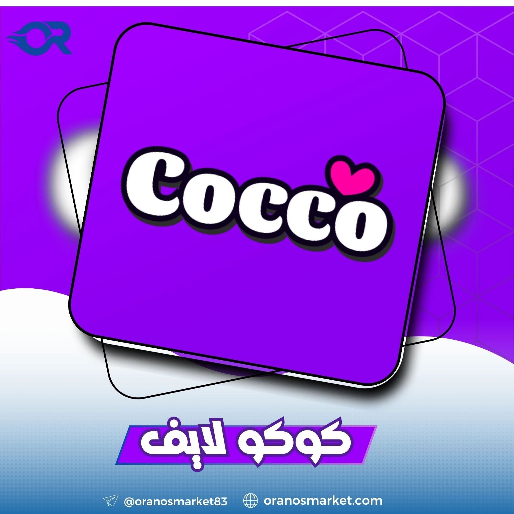 Cocco live