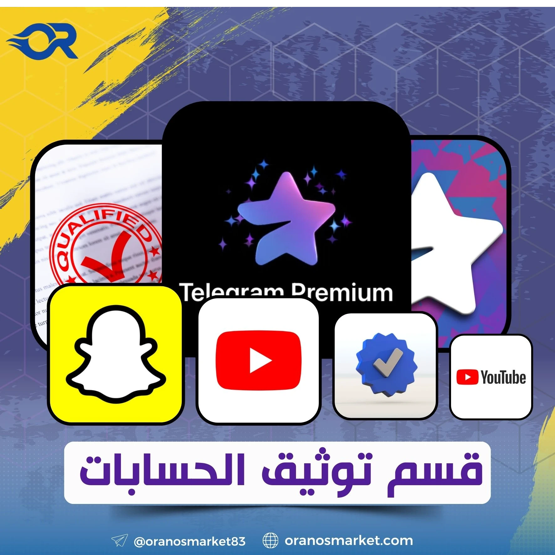 شات جي بي تي بلس 1 شهر على ايميلك