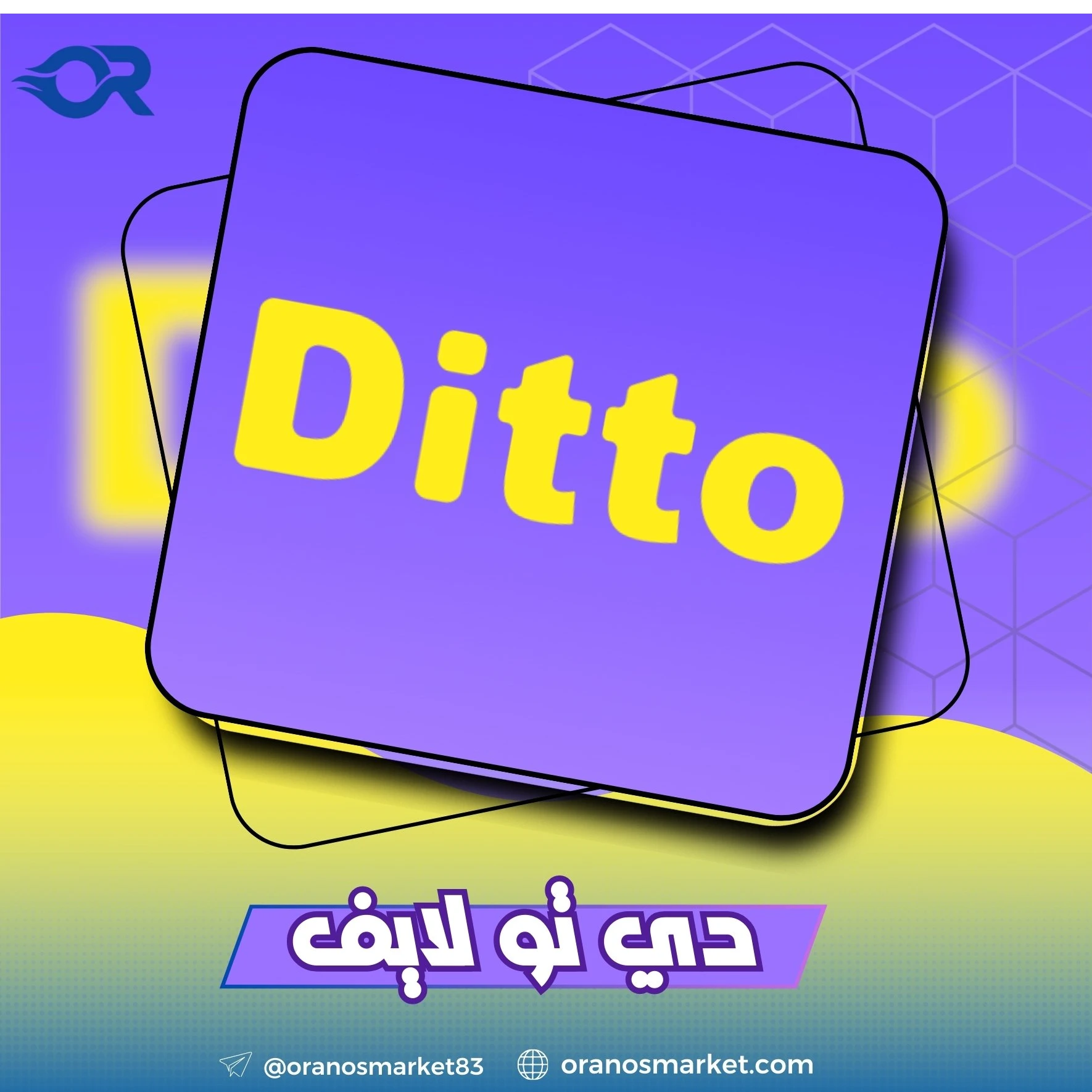 Ditto live