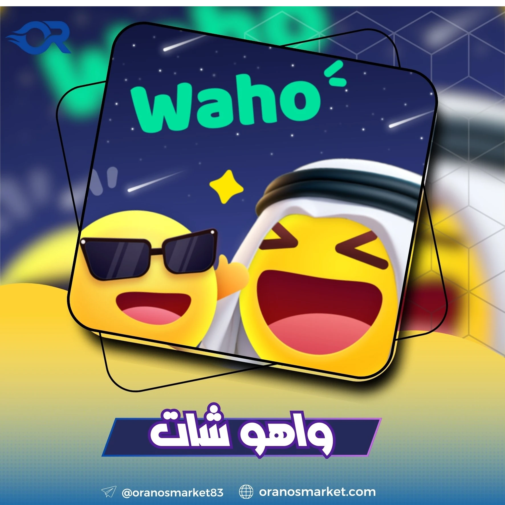 Waho chat