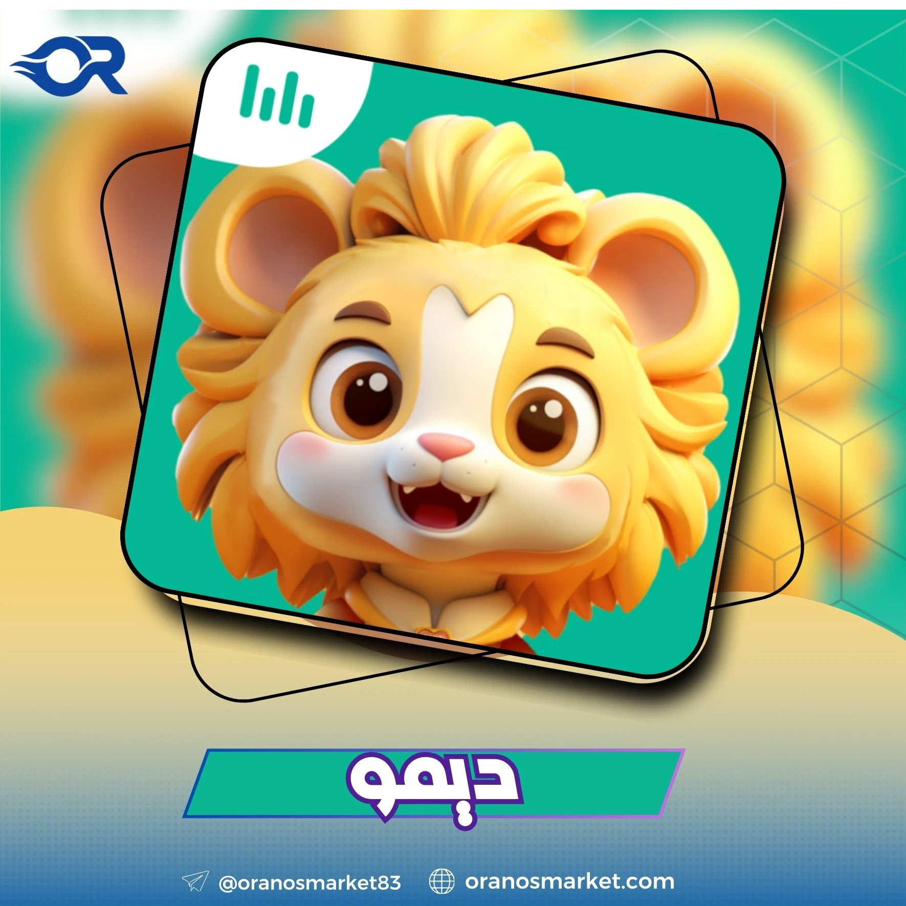 ديمو سيرفر 1