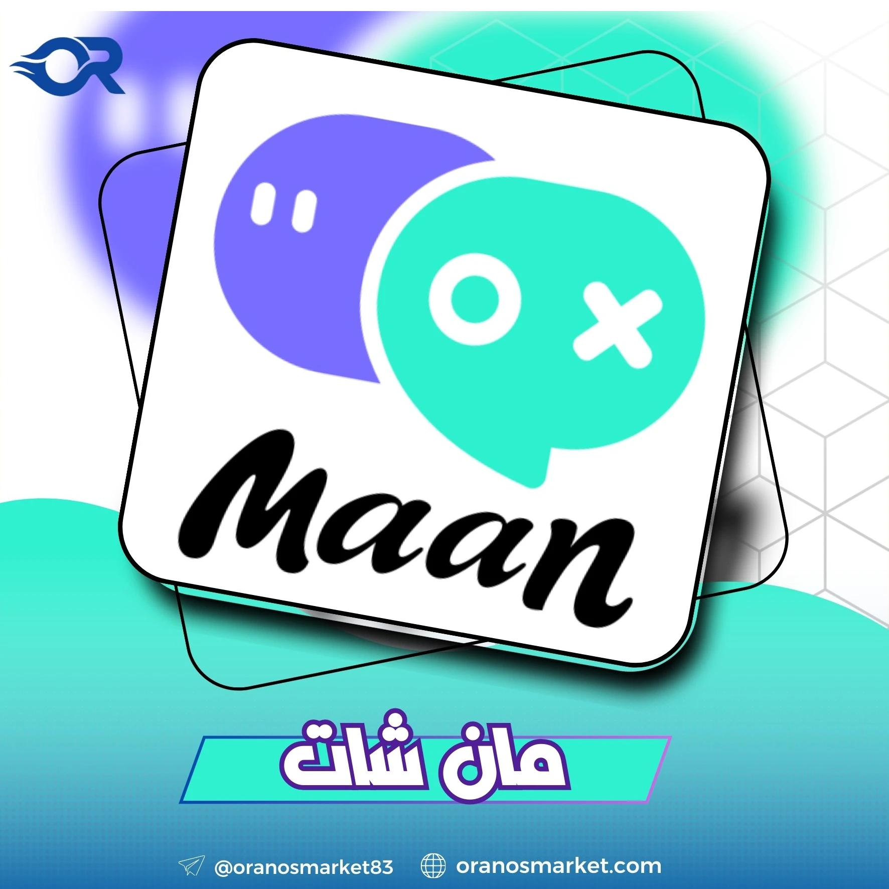 Maan chat