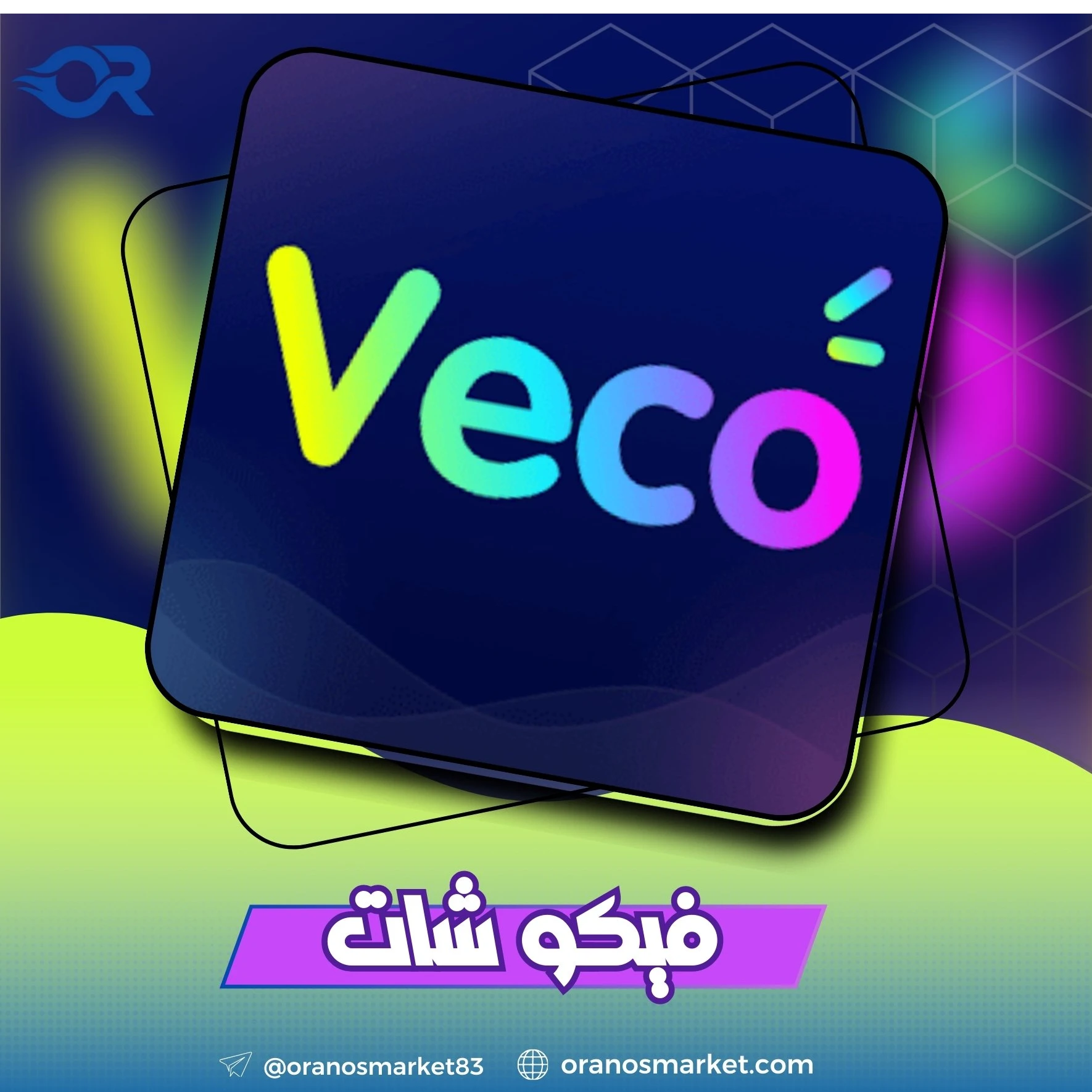 Veco chat