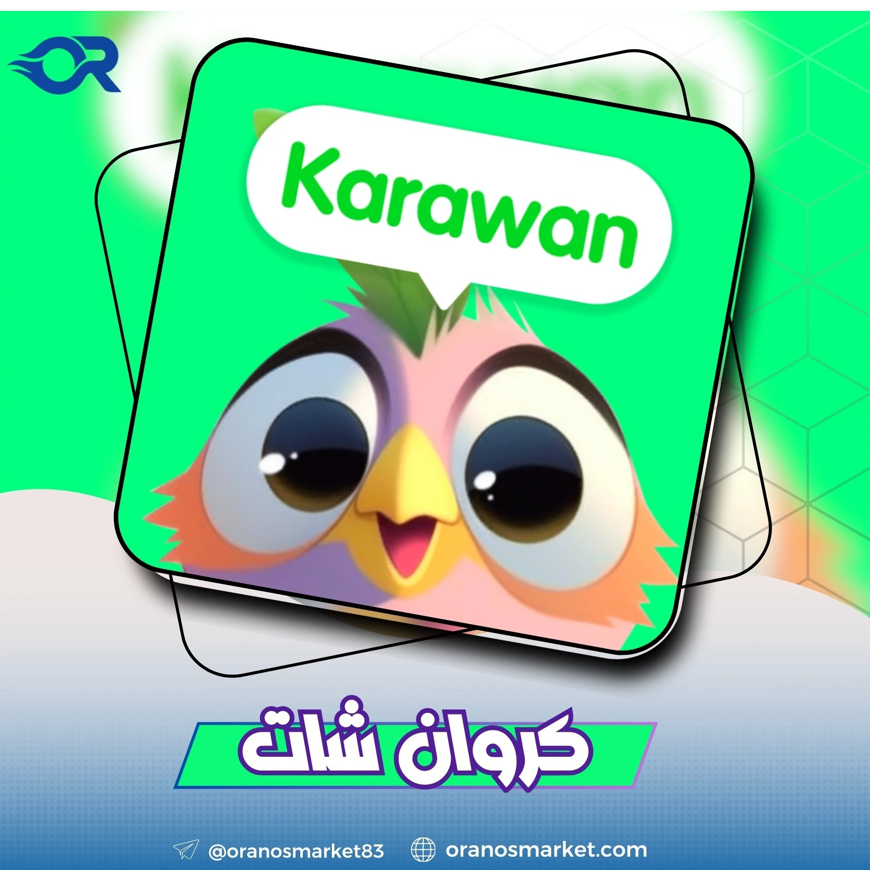 Karawan chat