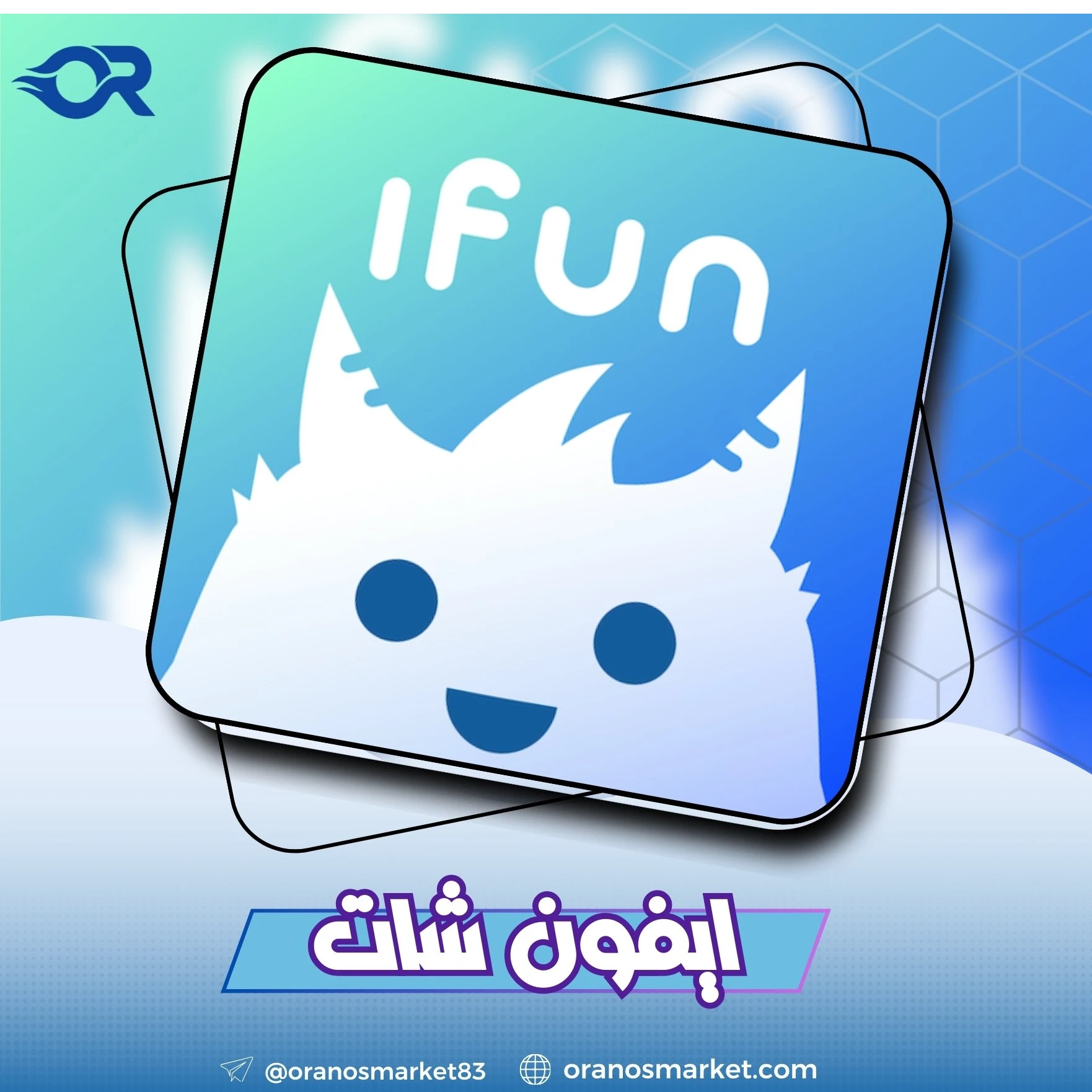 Ifun chat