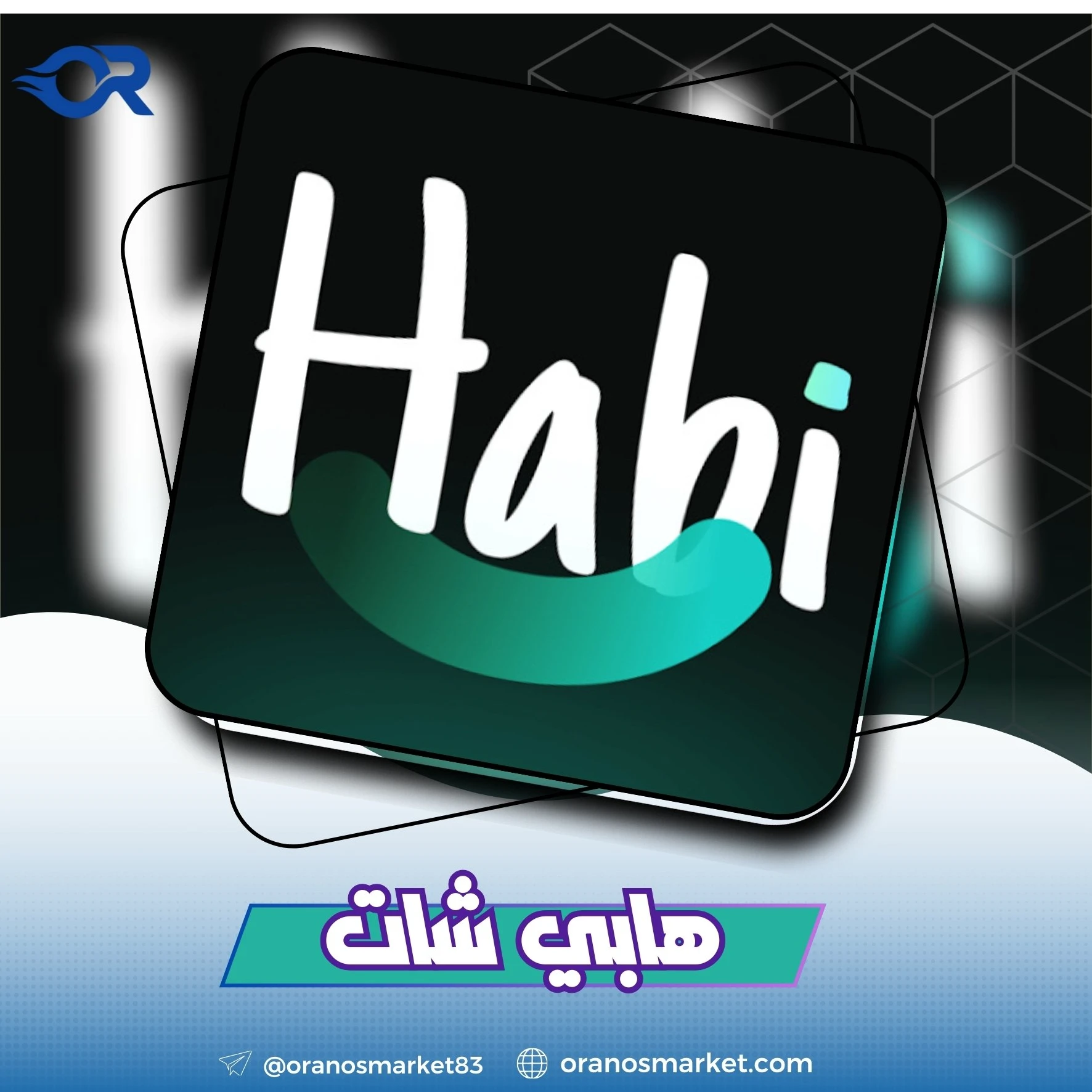 Habi chat