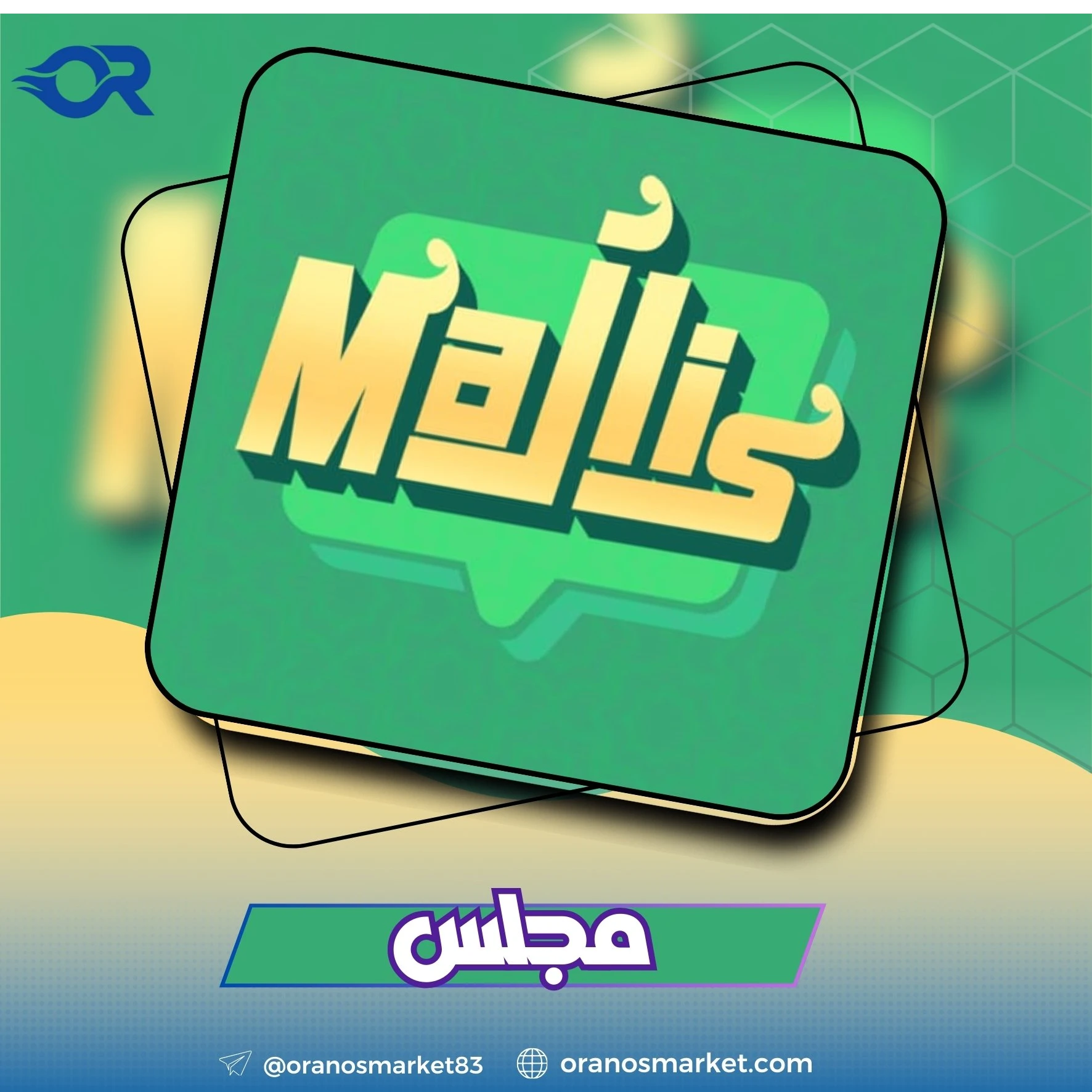 Majlis