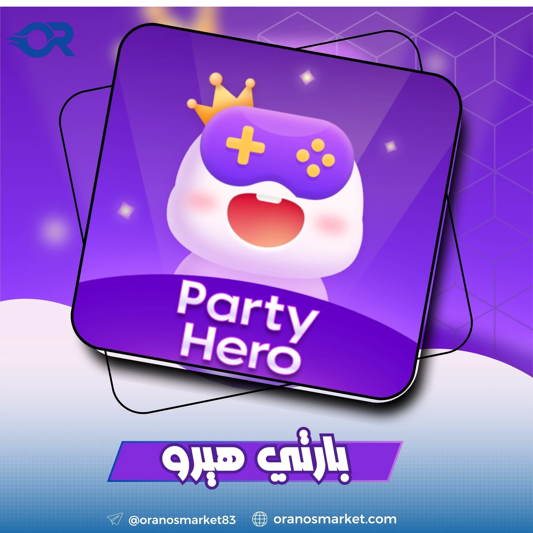 Party hero