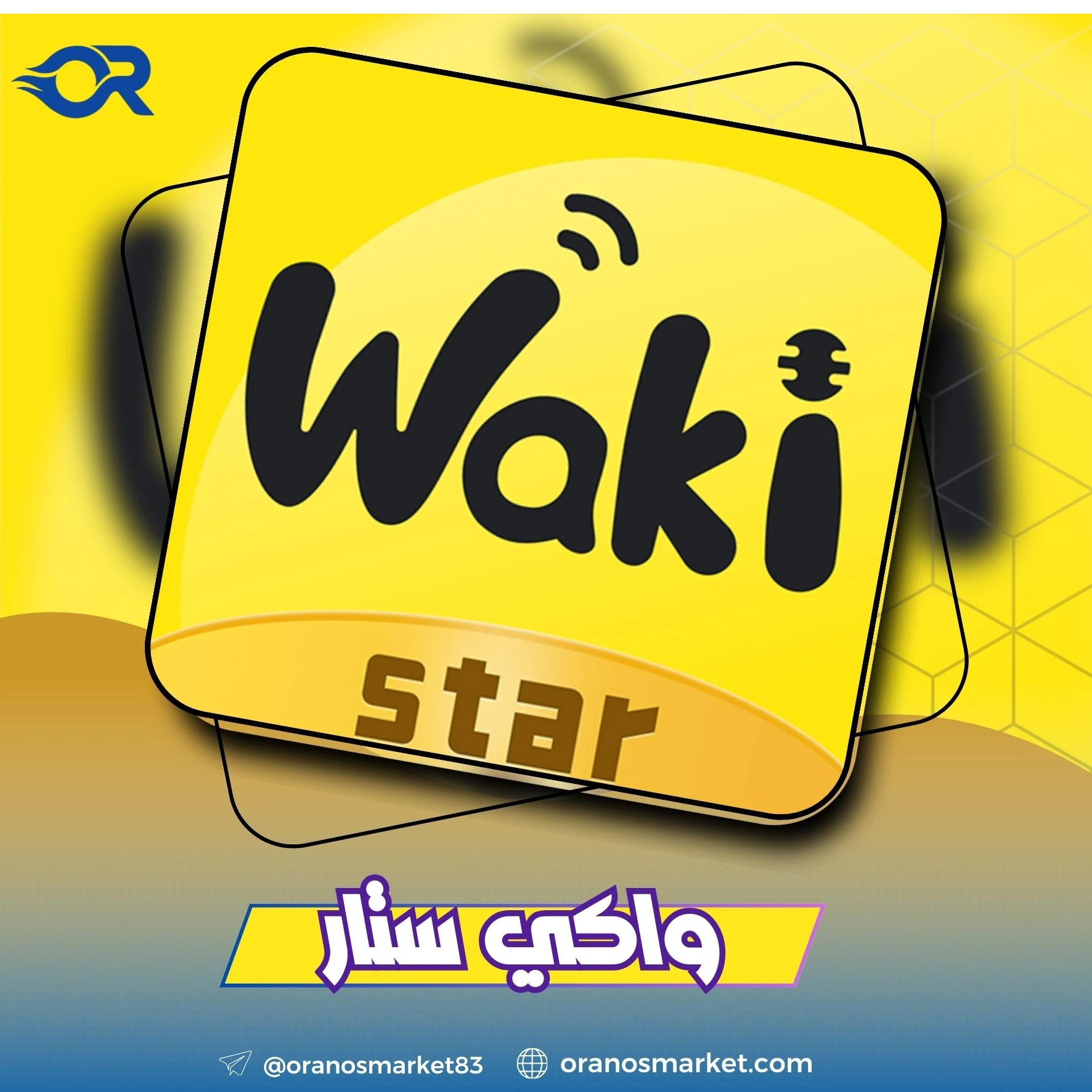 Waki star
