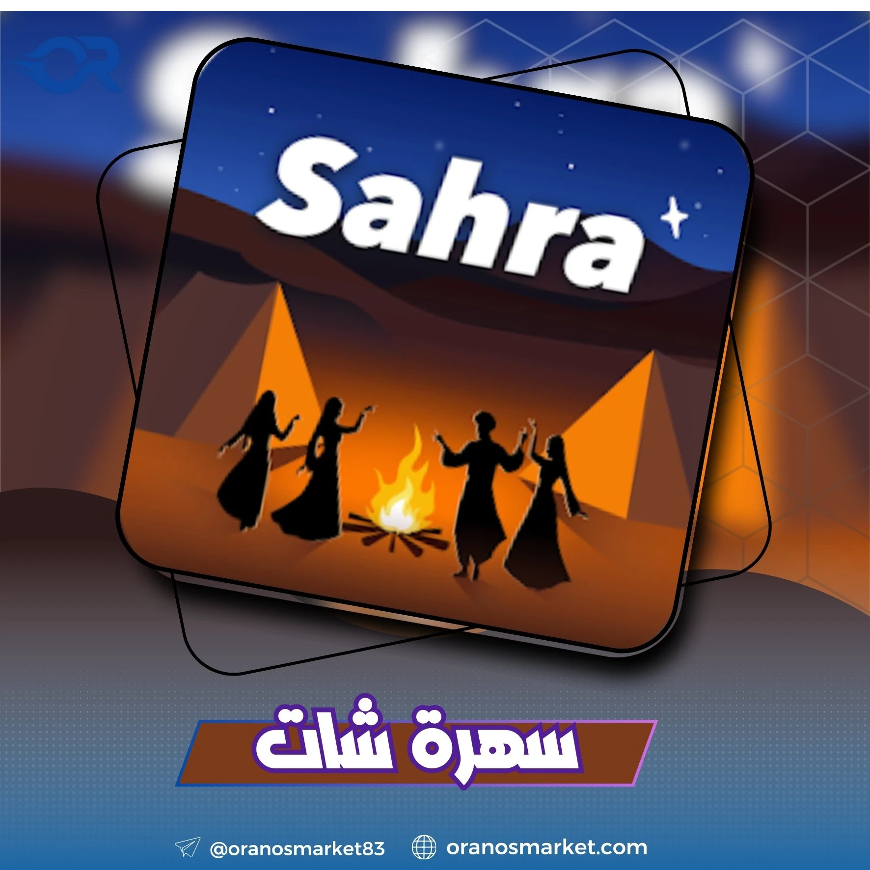 Sahra chat