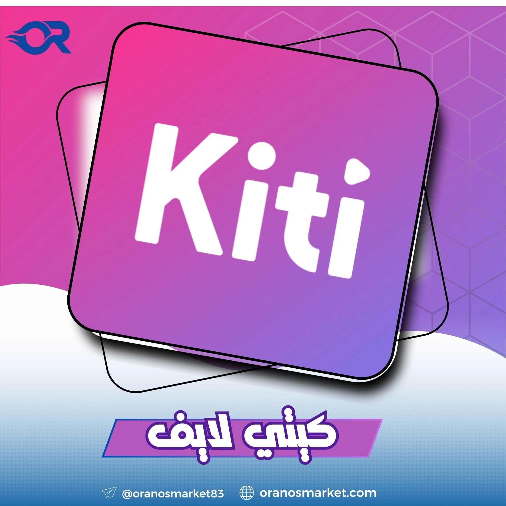 Kiti live