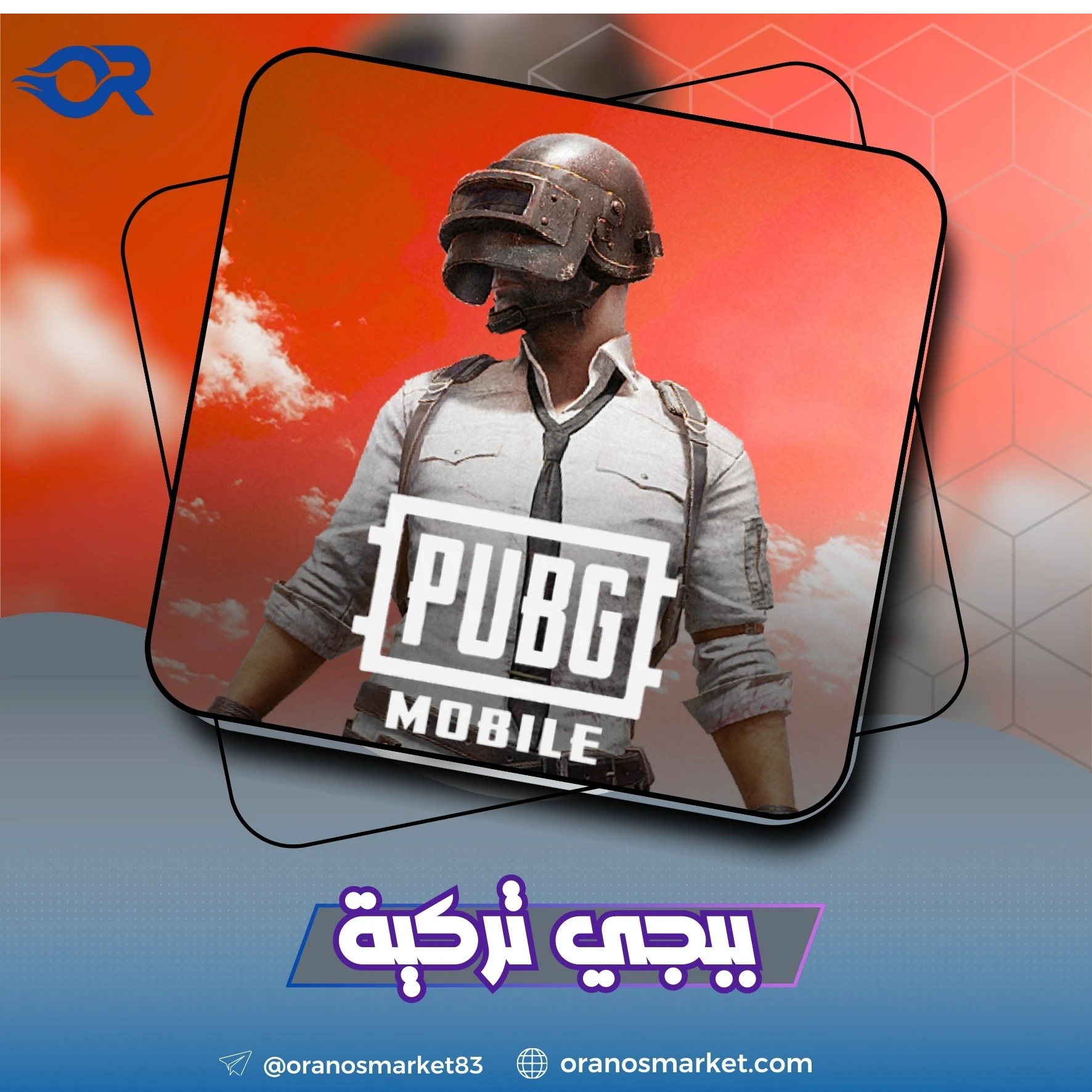 البنوك التركية