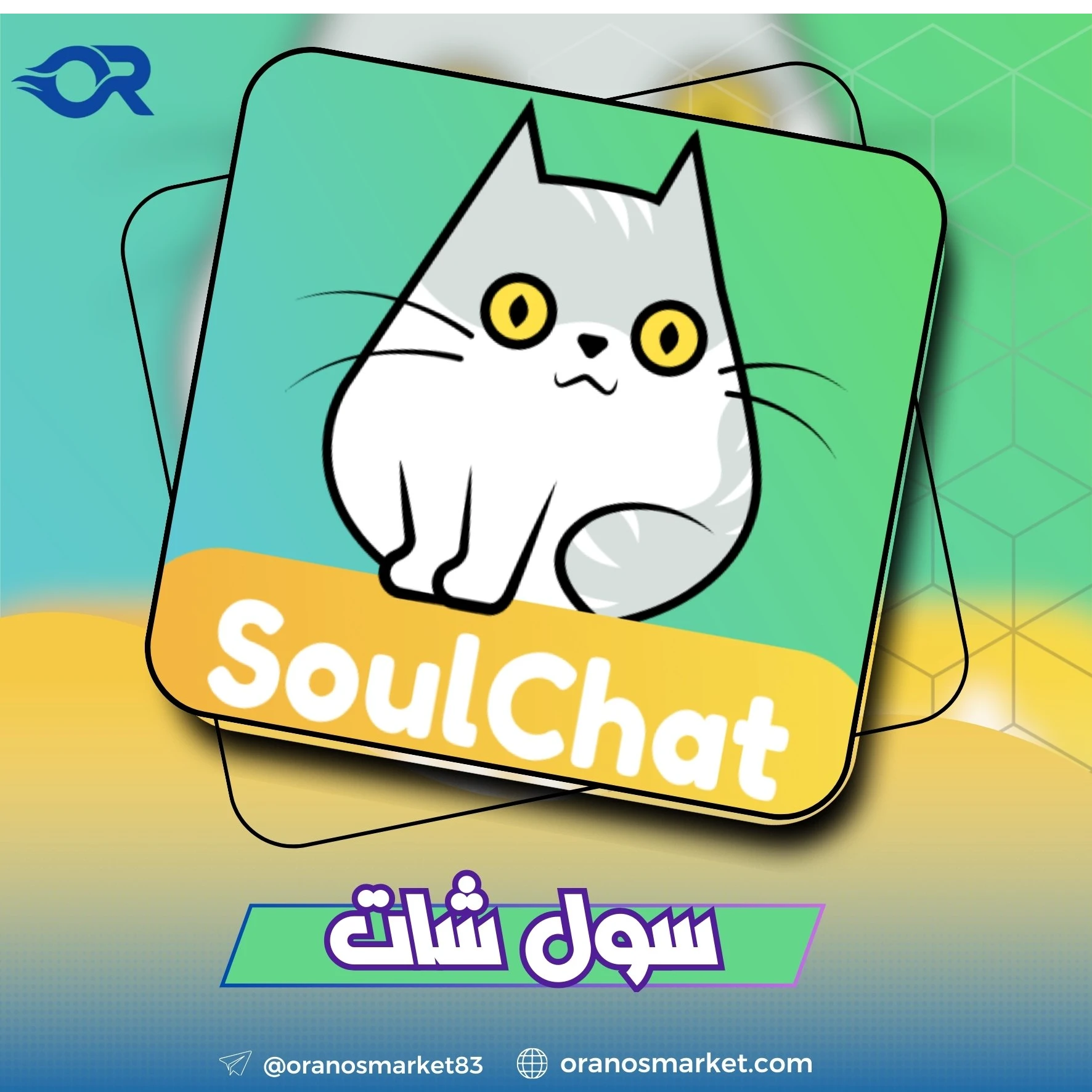 Soul chat