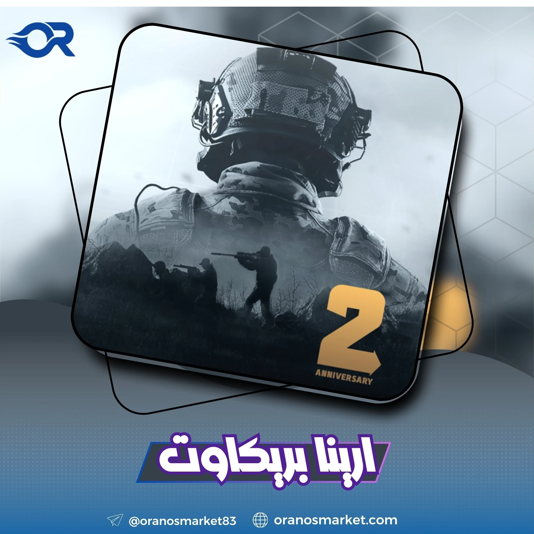 Bulletproof Case Privileges