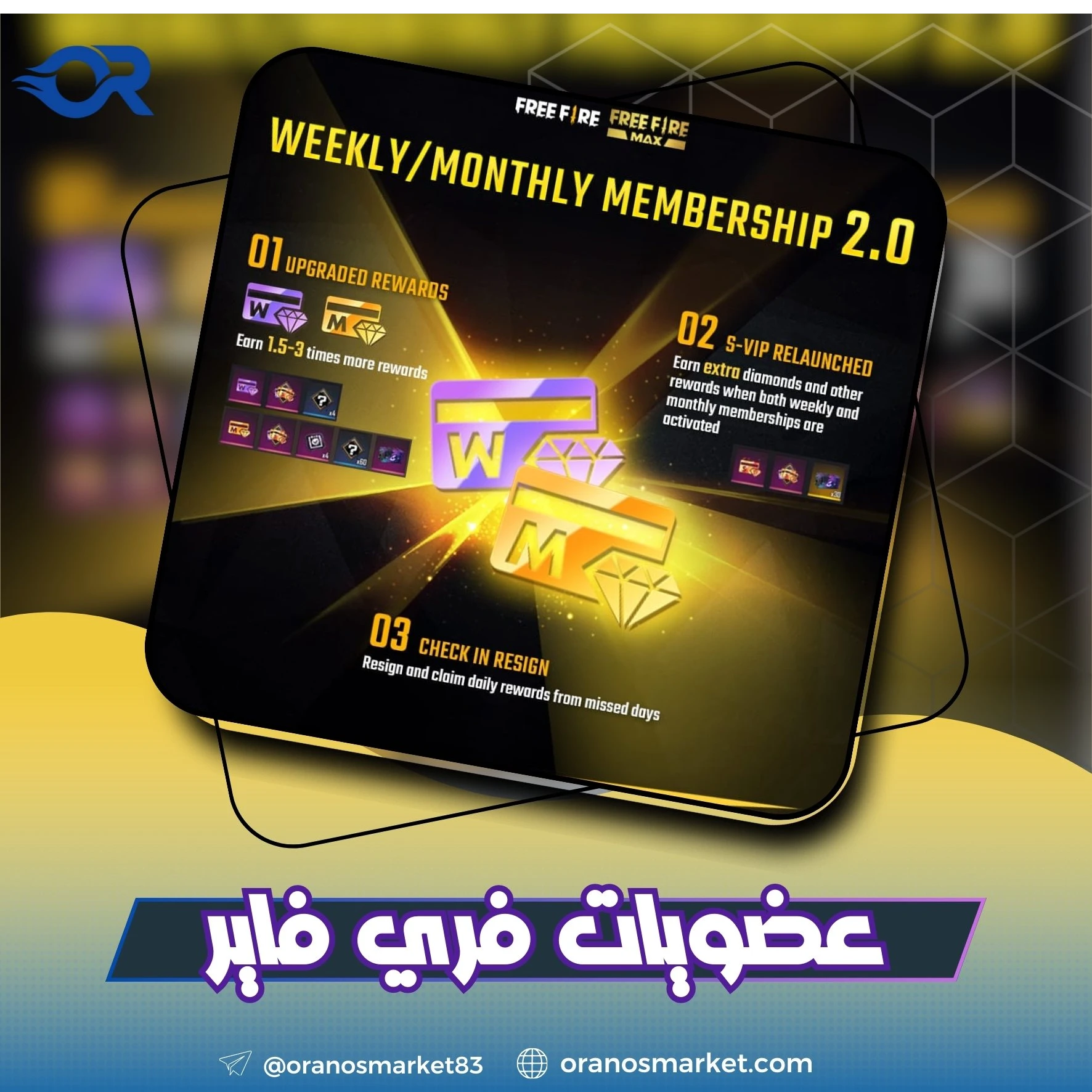 تصريح بوياه