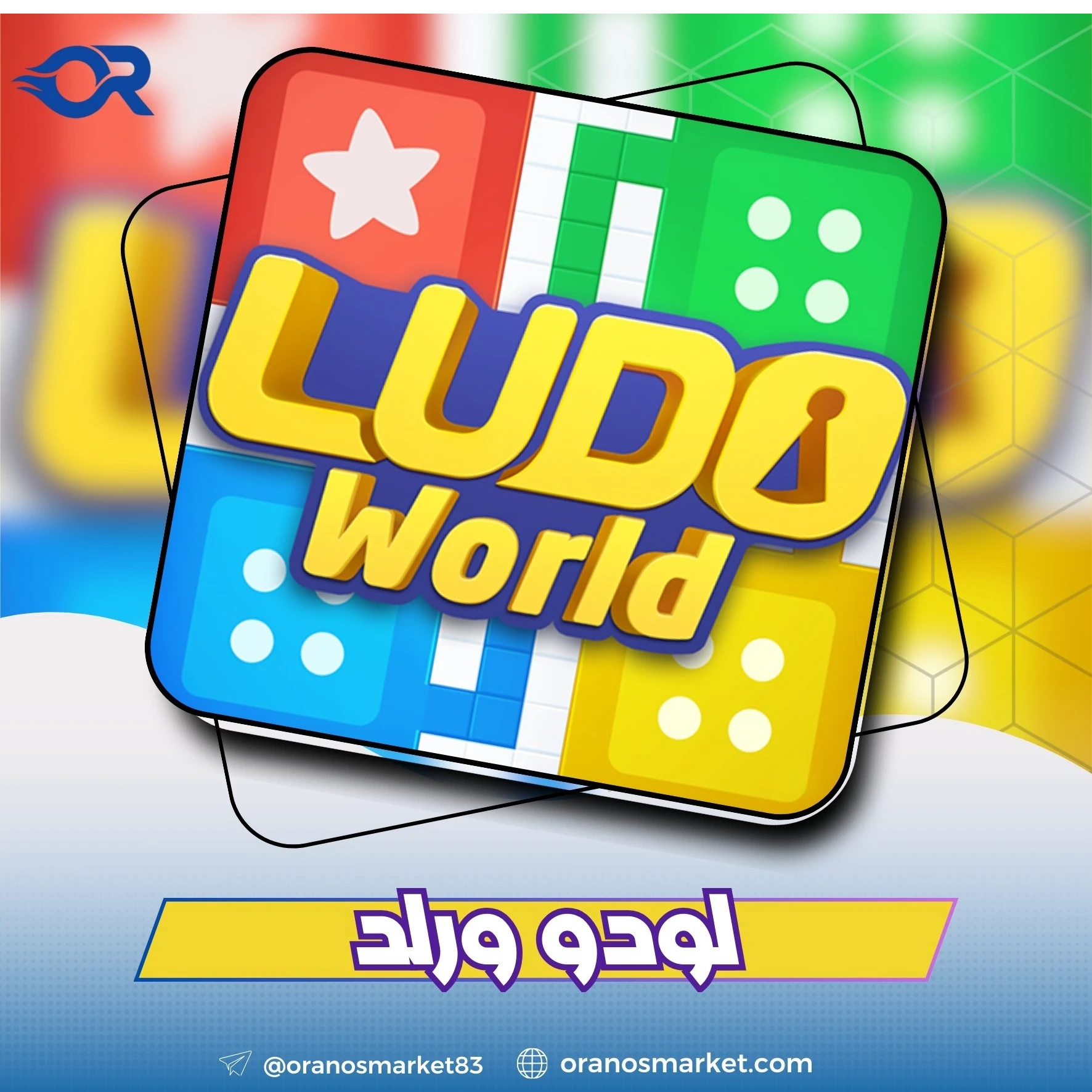 Ludo World