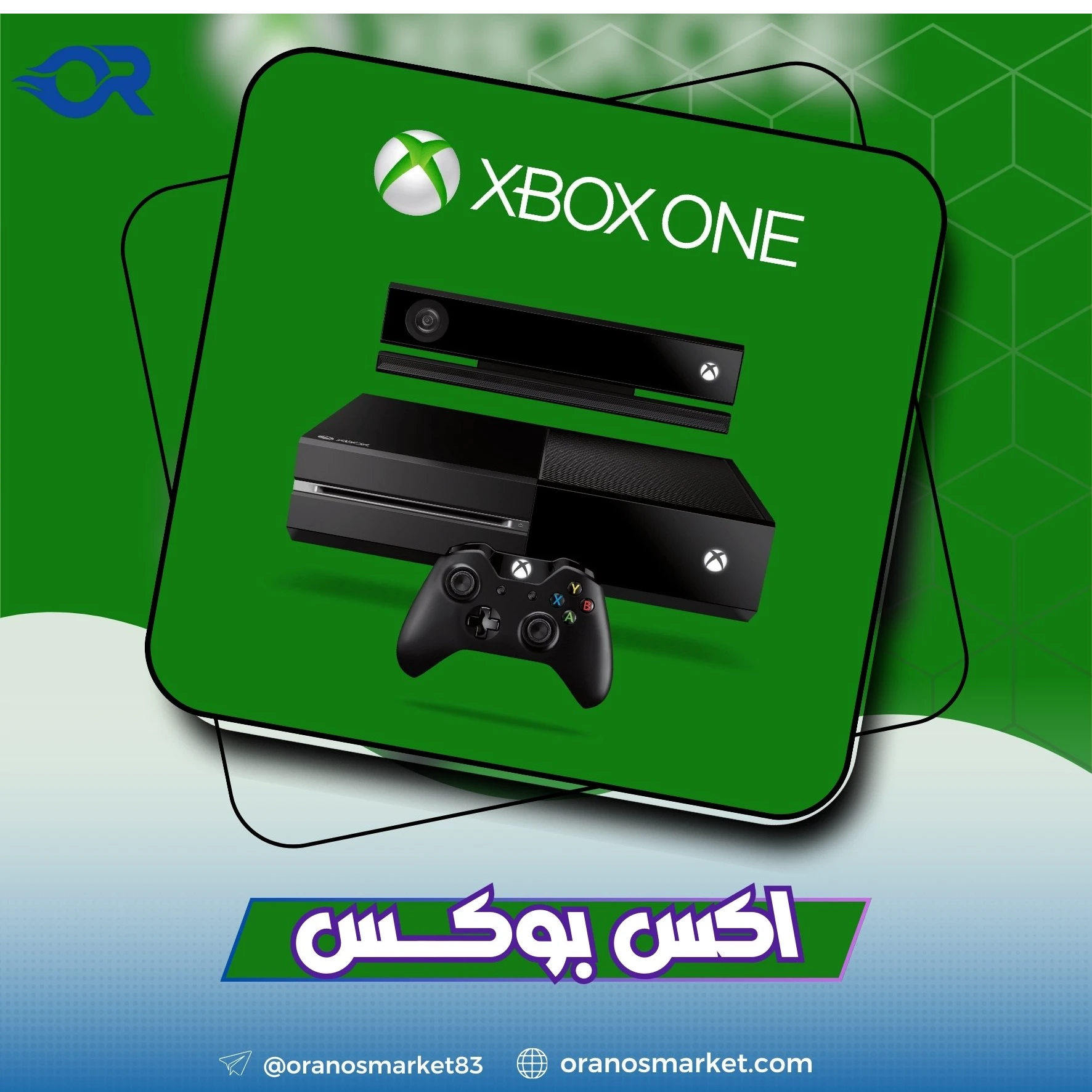 بطاقة اكس بوكس 10€ اوربي