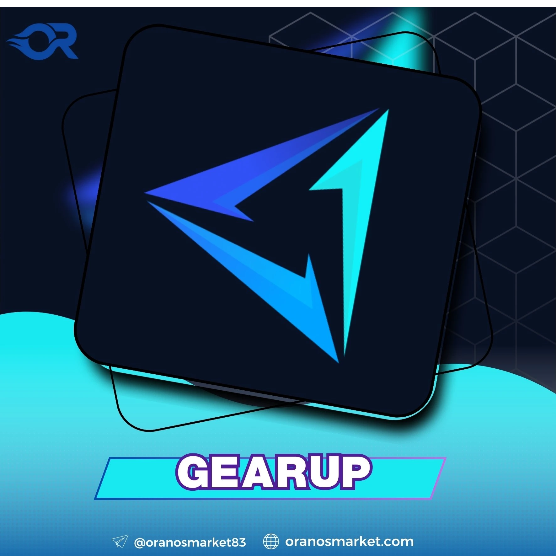 السورية للاتصالات