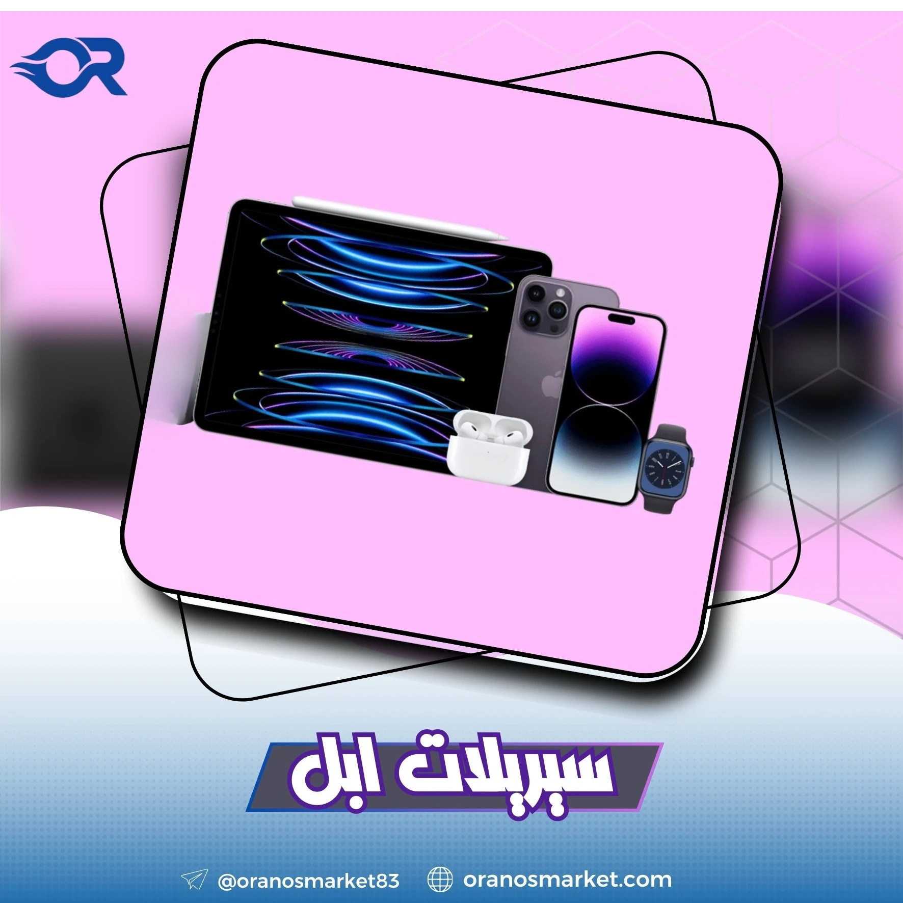 Apple Watch S1 / S2 / S3 Activation 100% Serial & Wi-Fi / Bluetooth Adress