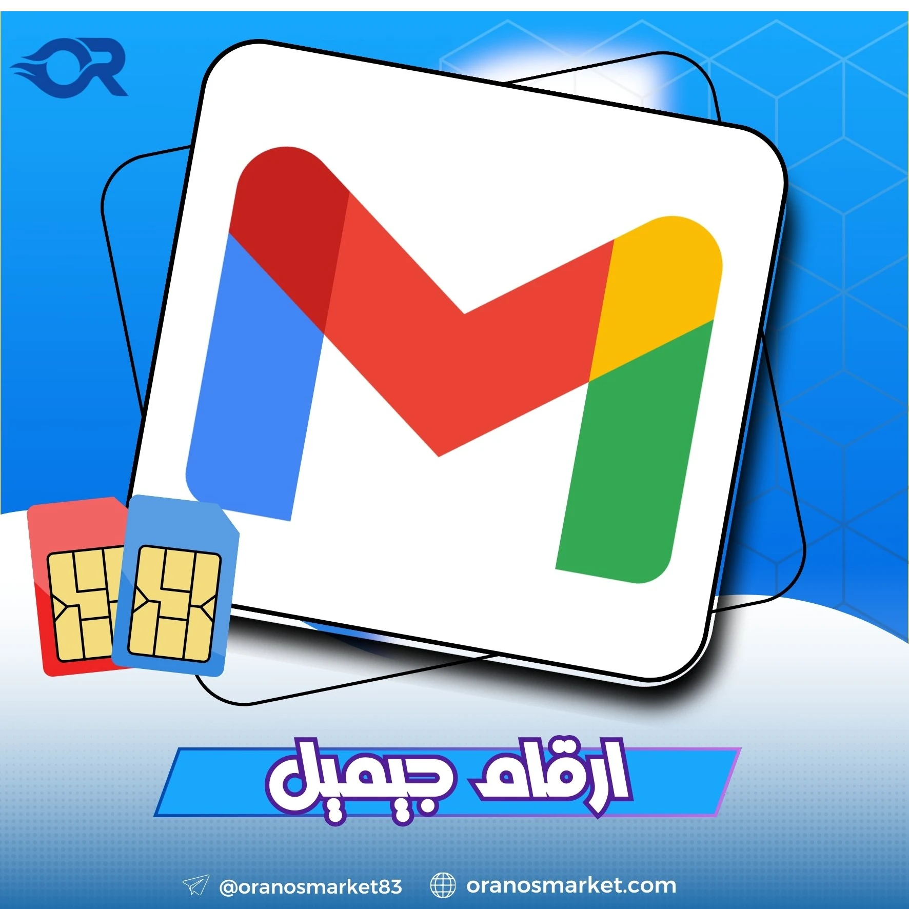 GMإندوسيا 62+
