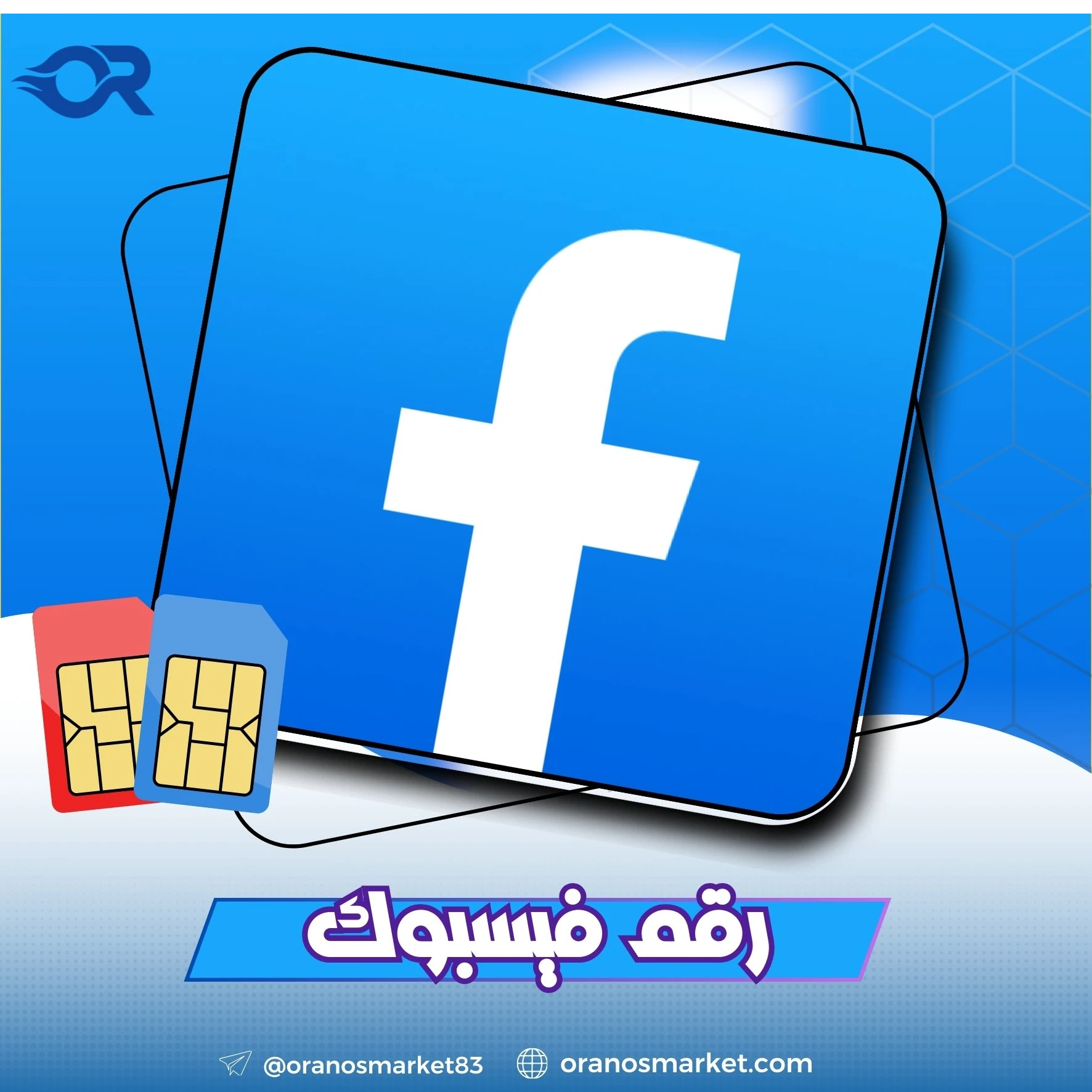 Fإندنوسيا +62