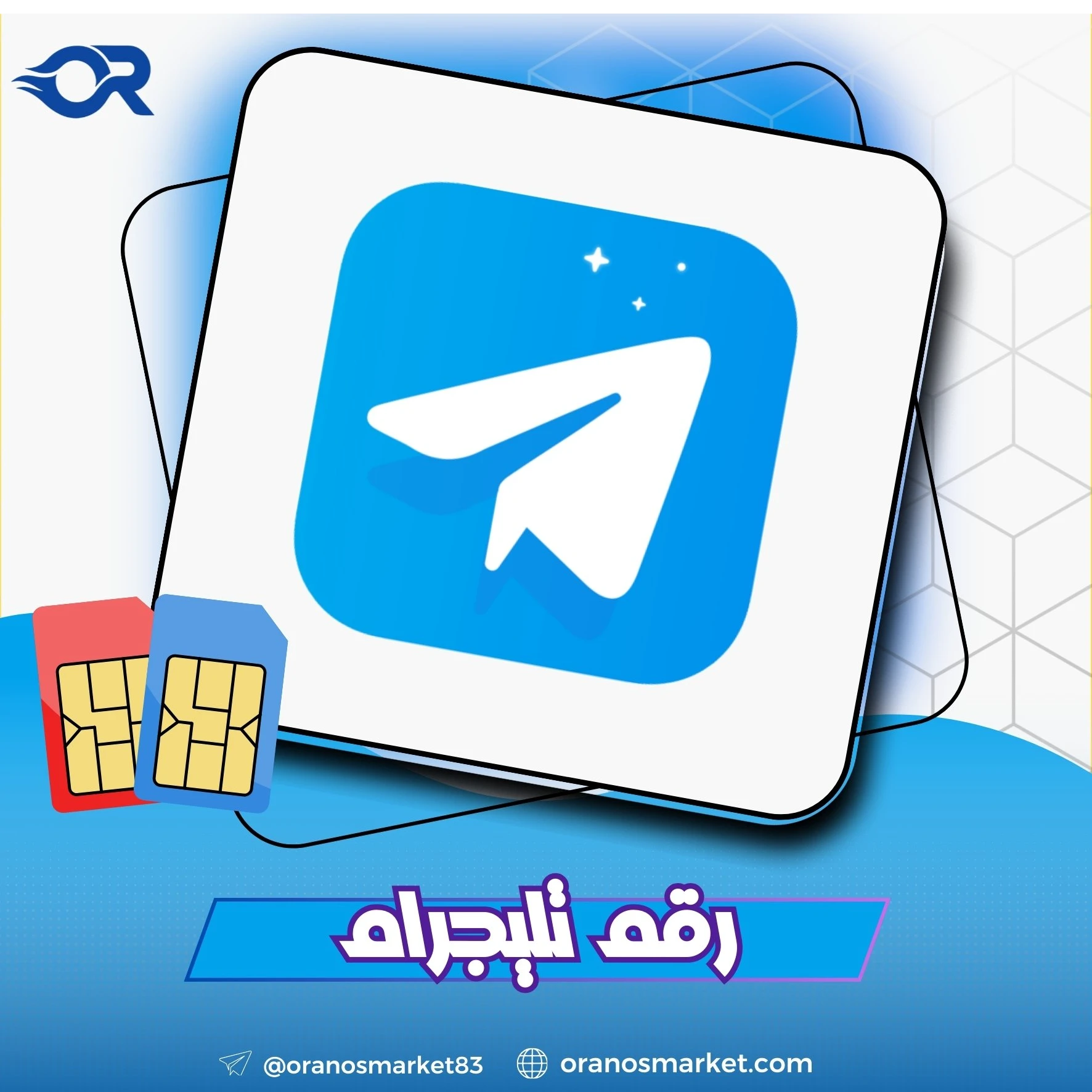 Tاندنوسيا 62+