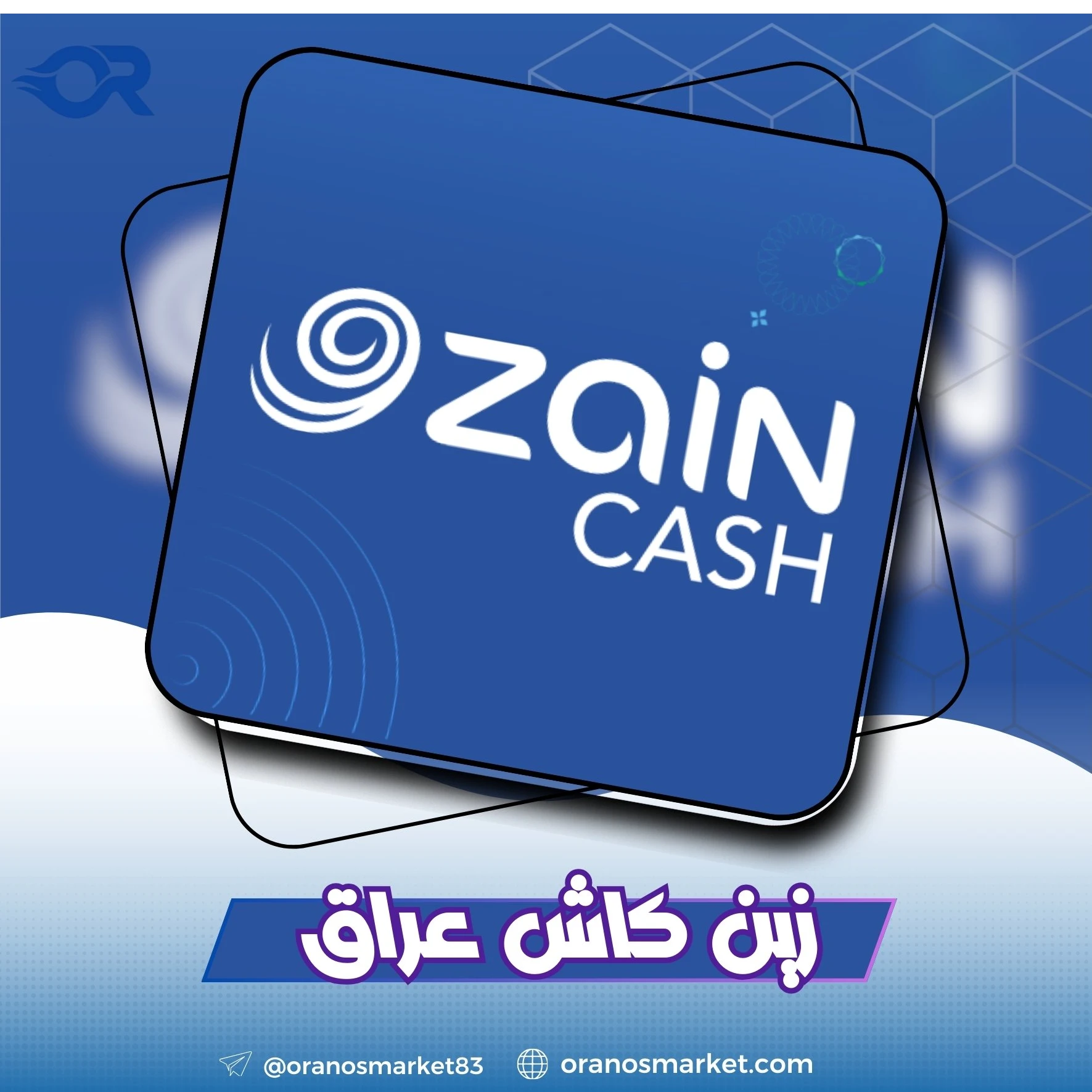 Zain cash