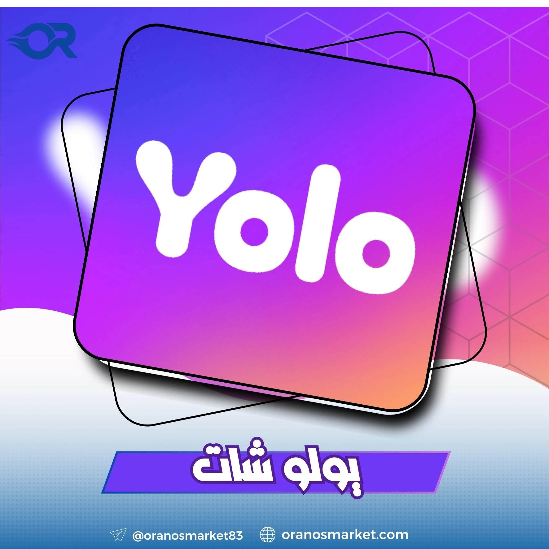 Yolo chat