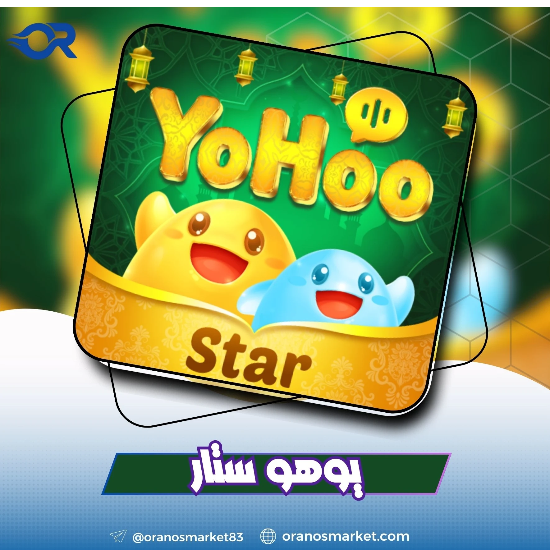Yohoo star