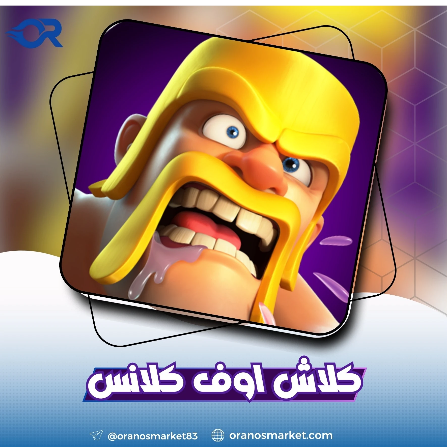 Clash of clans
