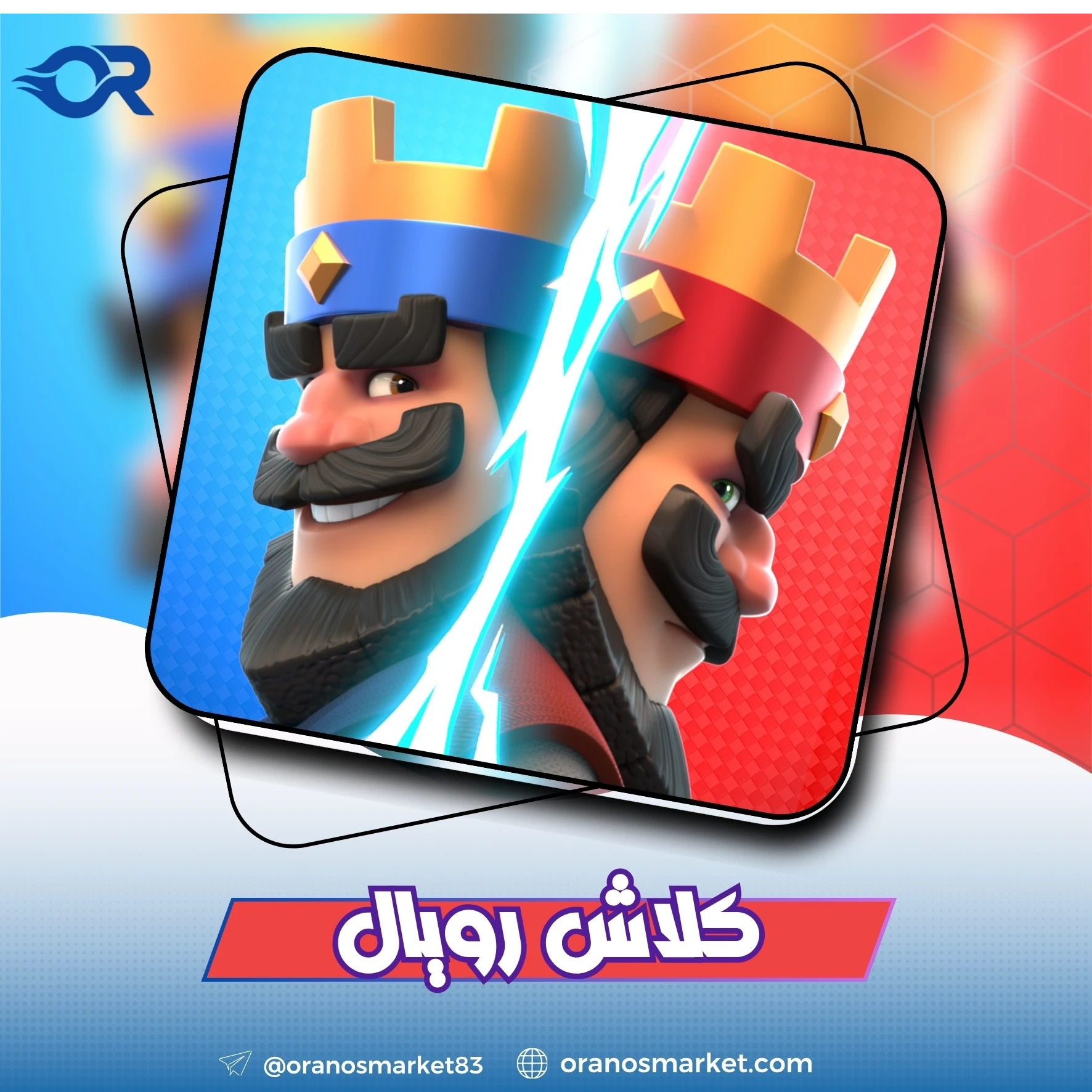 Clash royal