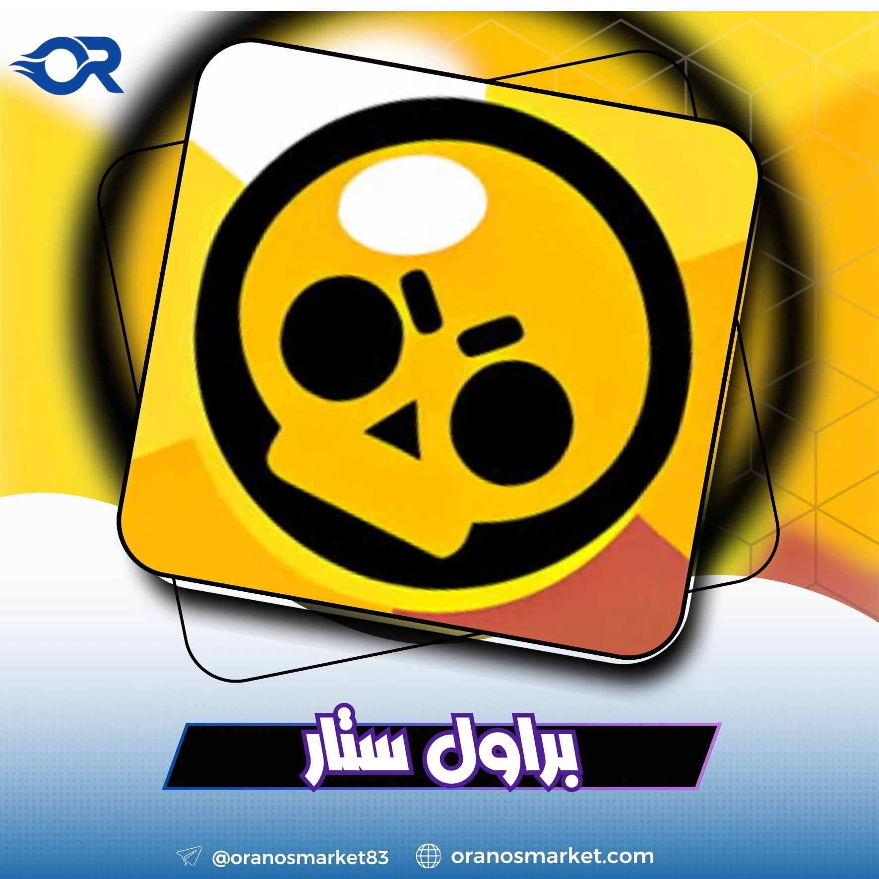 كود 30 جوهرة براول