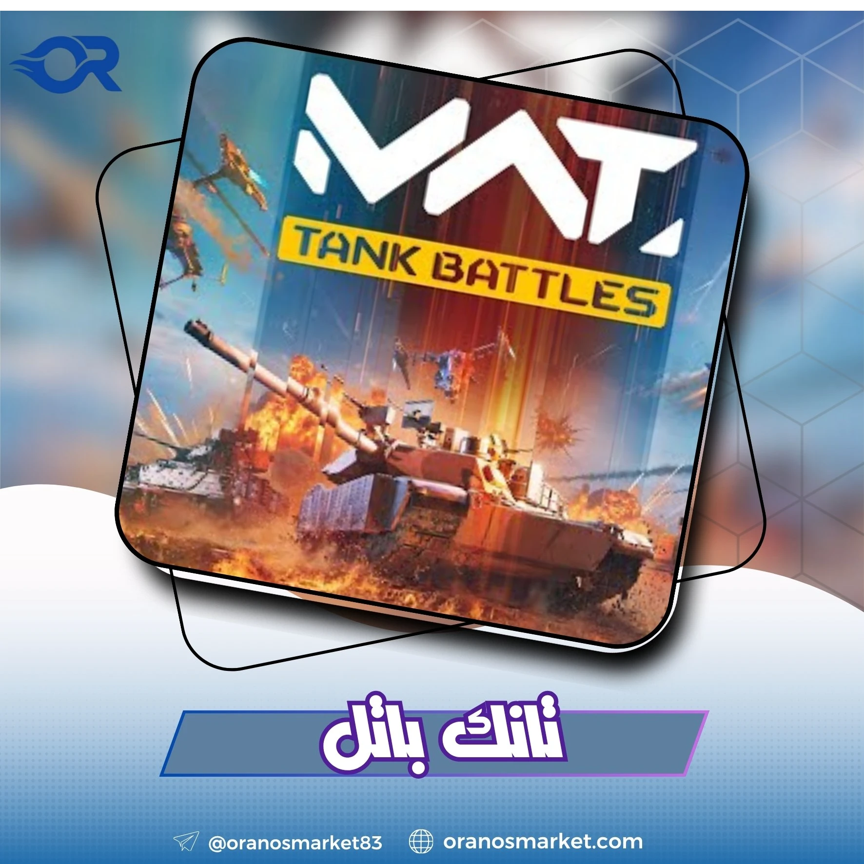 MWT 1,700,000 Dollars