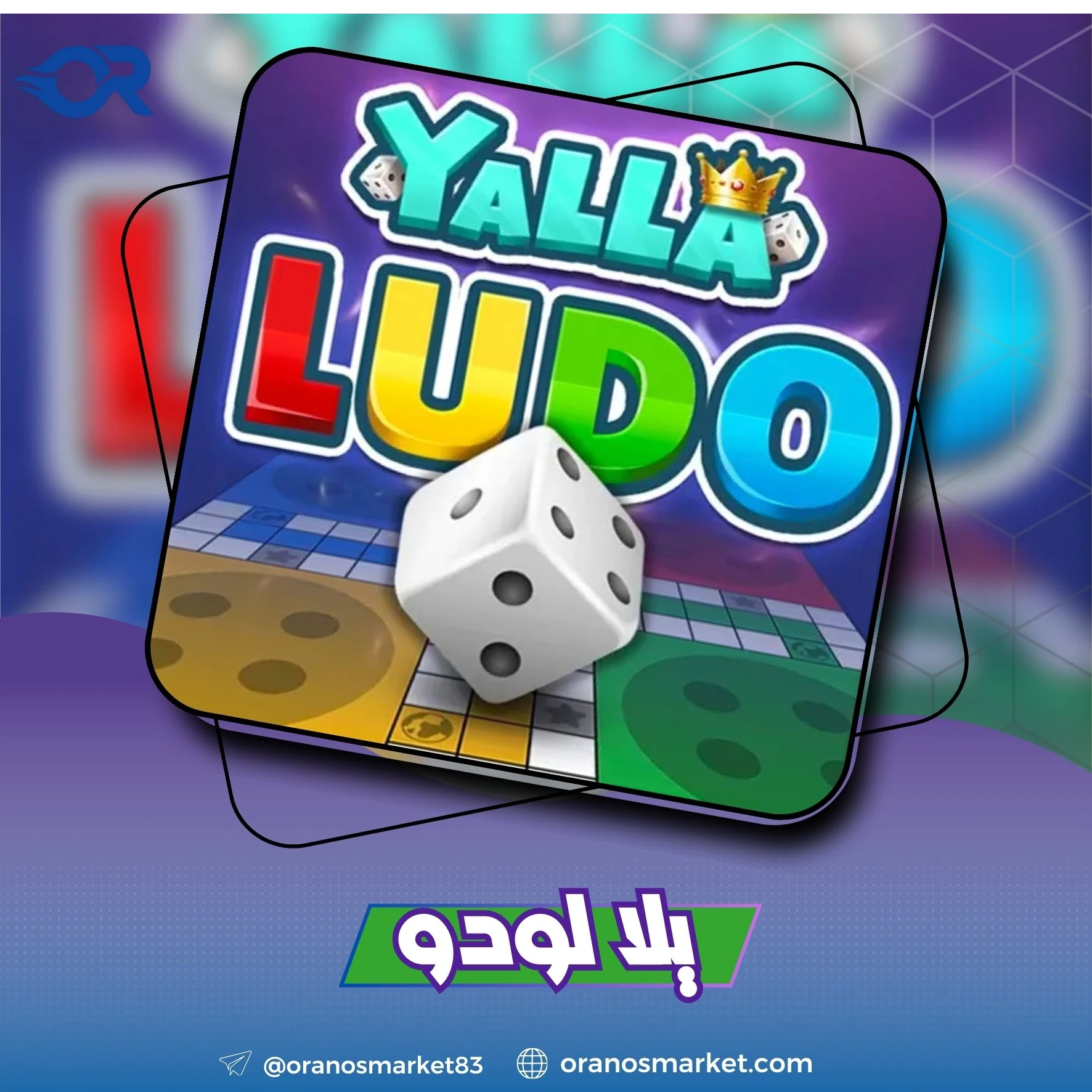 YALLA LUDO